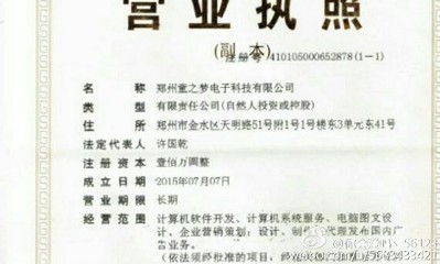 朝中秘事迷雾调查连载之一｜案件图谱疑似改写，神秘博主挑战档案封锁