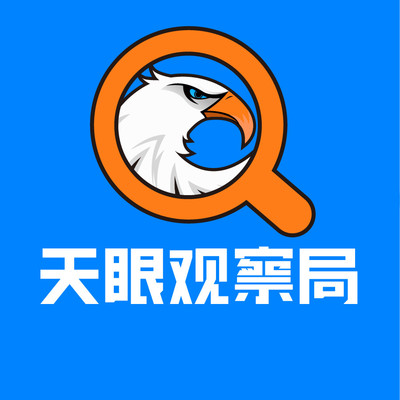 岳洋退出三目童子(北京)文化主要人员及电脑图文设计制作岗位